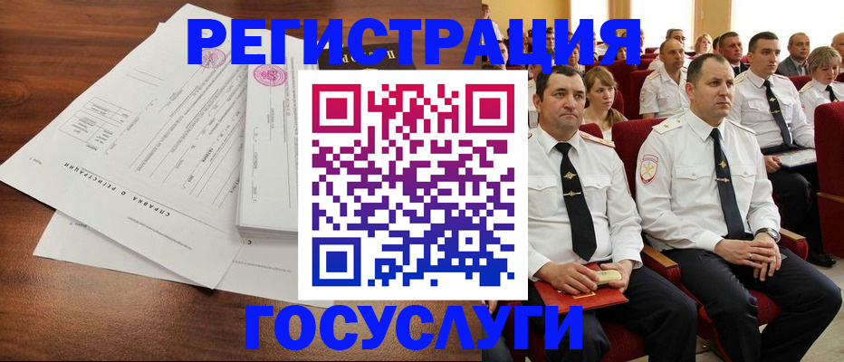 прописка законно в Люберцах