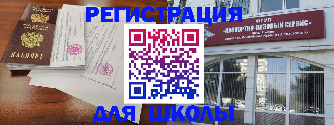 форма 3 в Люберцах